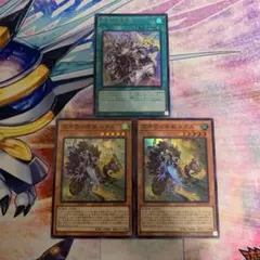新風の空牙団　ウルトラレア1枚　空牙団の疾風レクス　スーパーレア2枚　遊戯王