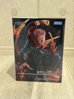 呪術廻戦 FIGURIZMα フィギュア SEGA 宿儺