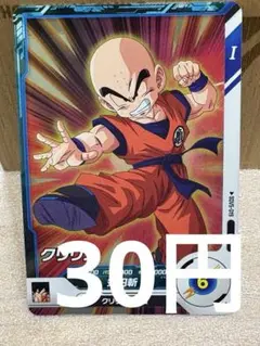 2025年最新】dbsdvの人気アイテム - メルカリ