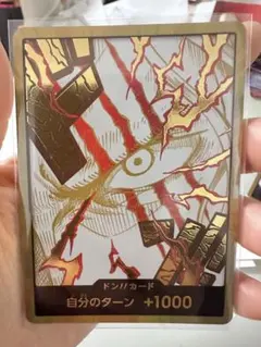 2026年最新】シャンクス 金ドンの人気アイテム - メルカリ