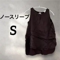 【S】ノースリーブトップス ダークパープル