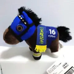 サラブレッドコレクションマスコットボールチェーン32　マリアライト