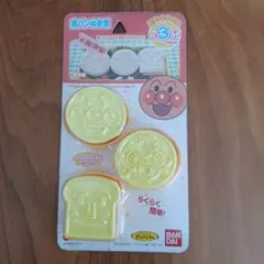 バンダイ 食パンぬき型　キャラ弁　アンパンマン