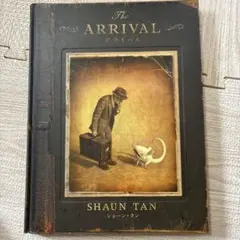 アライバル　ARRIVAL