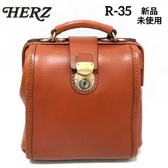 【新品未使用】HERZ ルドミニョン(R-35) ミニ リュックのサムネイル