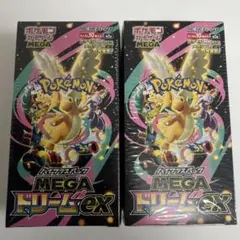 ポケモンカードMEGAドリームexシュリンク付き2 BOX
