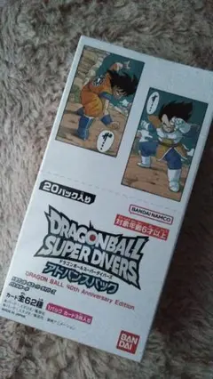 ドラゴンボールスーパーダイバーズ 40周年記念エディション