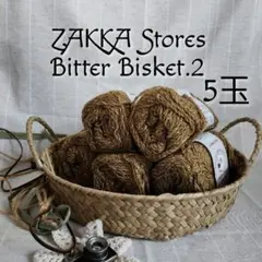 ZAKKAストアーズ ビタービスケット2 col.11 カーキ 5玉 シルク混