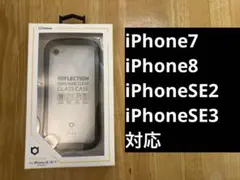 iFace REFLECTION 黒 iPhone7/8/SE2/SE3 対応