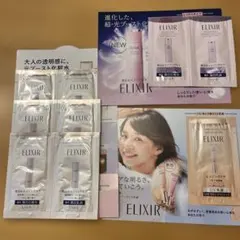 ELIXIR 美白・エイジングケア トライアルセット　エリクシール　化粧水　乳液