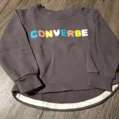 CONVERSE ダークグレー トレーナー 90cm