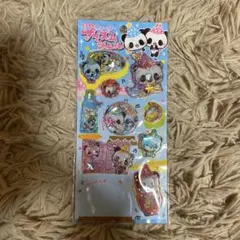 ウォーターシール　平成プリズムシールのサムネイル