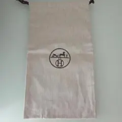 HERMES　巾着袋