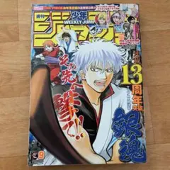 【古本】アクタージュ 全巻セット + 週刊ジャンプ 切り抜き 古本】アクタージュ 全巻セット + 週刊ジャンプ 切り抜き 全巻セット