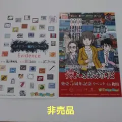 2026年最新】凍える銀鈴花の人気アイテム - メルカリ