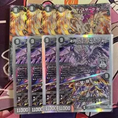 デュエマ　ガリュザーク4枚　デスザーク4枚