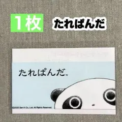 Item thumbnail for item 5c0953c8-d999-4d66-ac24-1eb8df9f0ca7