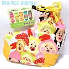 こびとづかん グッズ ソックス 靴下 5足組 カクレモモジリ スモモノウチのサムネイル