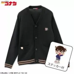 メンズ ニットカーディガン 名探偵コナン ポアロ 安室透