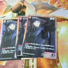 赤井秀一　SR　３枚