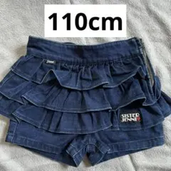 SISTER JENNI ジェニィ フリル スカート風 ショートパンツ 110