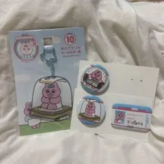 おぱんちゅBIGアクリルキーホルダー＆缶バッジ