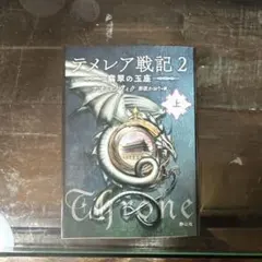 Item thumbnail for item c47ca65a-80c9-4580-ba2c-458c8f1a27f2