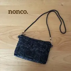 【オークション！】ミナペルホネンjungle relief サコッシュ