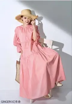 【新品未使用】カデュネ ボリュームコットンワンピース 36 ピンク ペチコート付