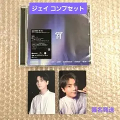 ENHYPEN 宵 通常版 ジェイ