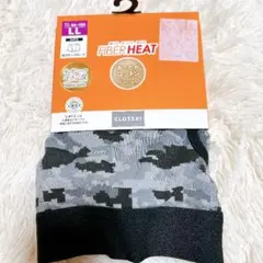 新品 CLOSSHI FIBER HEAT ボクサーブリーフ LL 前開き　迷彩