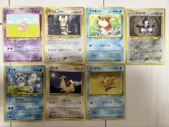 旧裏 まとめ売り - メルカリ