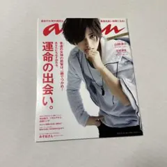 Item thumbnail for item 9d0a9274-f0cd-4f18-9b64-08f818e67040