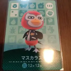 あつまれどうぶつの森　amiiboカード　マスカラス