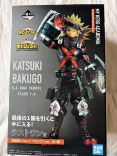 2026年最新】僕のヒーローアカデミア フィギュア ラストワンの人気