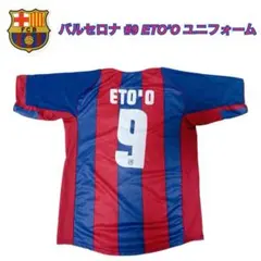 2026年最新】エトー ユニフォームの人気アイテム - メルカリ