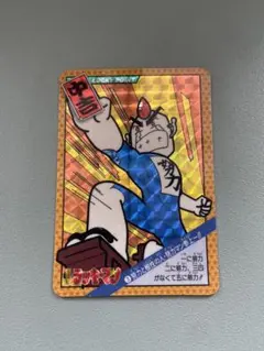 2026年最新】ラッキーマン カードダスの人気アイテム - メルカリ