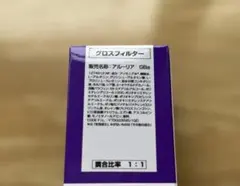 L'OREAL PROFESSIONNEL グロスフィルターのサムネイル