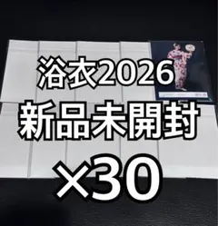 2026年最新】日向坂46 生写真 直筆の人気アイテム - メルカリ