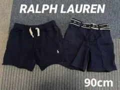 RALPH LAUREN ラルフローレン POLO ショートパンツ2枚セット