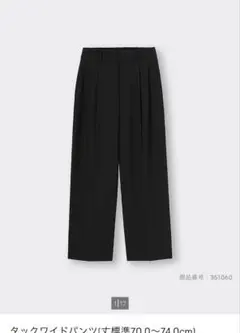 ♡GU 黒 ブラック タックワイドパンツ Lサイズ♡