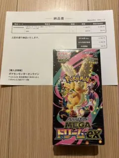 ポケモンカードゲーム MEGA ドリームEX 10パック入り