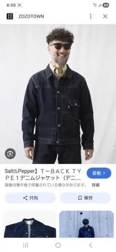 2026年最新】Salt&Pepper Gジャン・デニムジャケットの人気アイテム