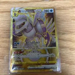 2026年最新】パルキアvstar urの人気アイテム - メルカリ