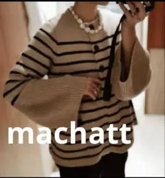 MACHAT マチャット　キルティングドッキングニット　ニット　セーター 極美品】MACHAT マチャット キルティングドッキングニット ブラック