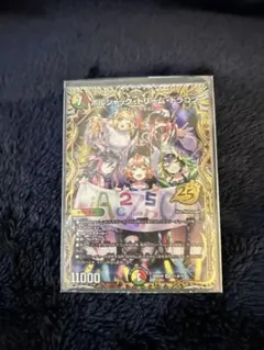 【美品】ボルシャック・ドリーム・ドラゴン 25thシークレット 【即日発送】 美品】ボルシャック・ドリーム・ドラゴン 25thシークレット 【即日発送