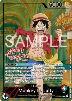 激レア】モンキー・D・ルフィ 「ONE PIECE × グレヴァン美術館