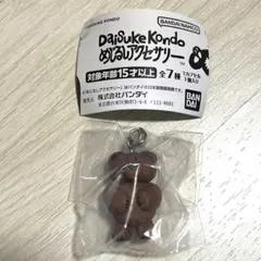 Item thumbnail for item f9216f7c-569f-4121-a258-eba09923e435