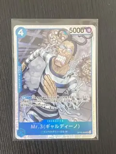 ワンピースカード決戦の刻 Mr.3 ギャルディーノSR - メルカリ