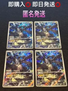 Nのゼクロム ar 210/193 メガドリームex 10枚セット - メルカリ